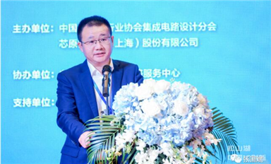廣東半導(dǎo)體產(chǎn)業(yè)該如何發(fā)展？省工信廳總工董業(yè)民透露2點(diǎn)思路