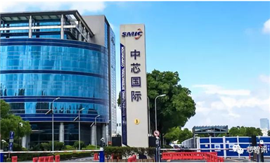 5.313億美元！國家集成電路基金II入股中芯深圳，持股22%