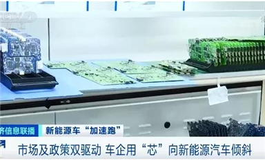 這些IC需求將暴漲！新能源車產(chǎn)銷量創(chuàng)新高