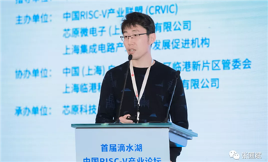 基于RISC-V的網(wǎng)絡(luò)安全處理器它真的來了！