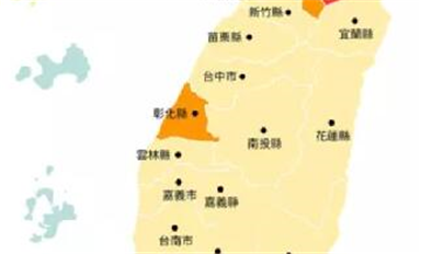 缺水缺電缺疫苗，臺(tái)灣芯片業(yè)遭三連擊！