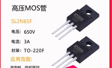 如何正確選擇MOS管？需要注意哪些細節(jié)？
