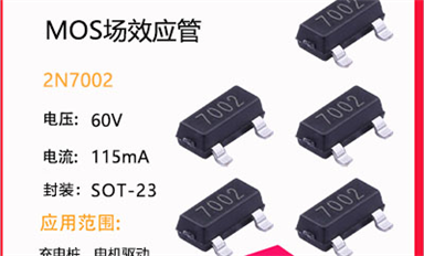 IGBT及MOSFET隔離驅(qū)動(dòng)有哪些？