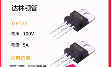 霍爾元件在電動車轉(zhuǎn)把中的應(yīng)用