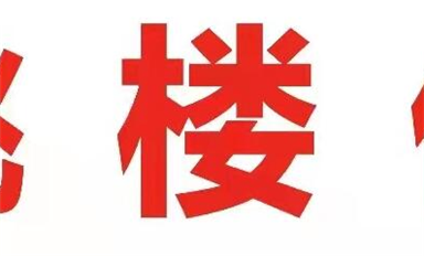 2022年還有人跳樓嗎？復(fù)盤元器件漲價潮