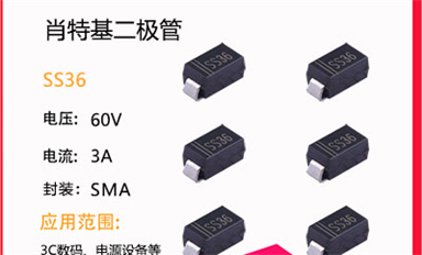 二極管原理的應(yīng)用領(lǐng)域有哪些？