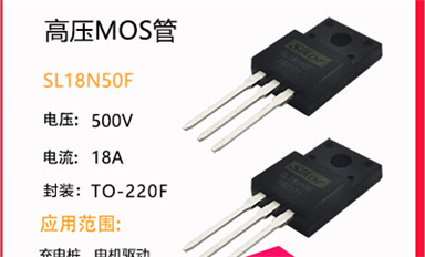 場效應(yīng)管和MOS管有什么區(qū)別嗎？