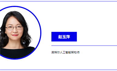 百度、Intel、NVIDIA……各大廠商集結于此，共創(chuàng)軟硬一體全新生態(tài)