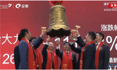 清華系EDA領(lǐng)域再塑標(biāo)桿，華大九天創(chuàng)業(yè)板上市，市值超400億