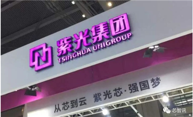 被臺官員要求放棄?鴻海對紫光集團(tuán)的53.8億投資交易將被否？
