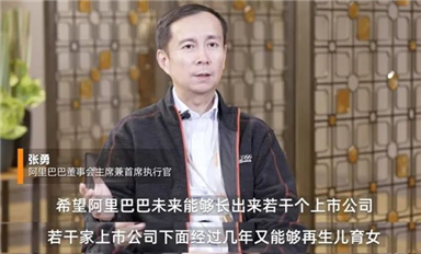 史上年度最強(qiáng)業(yè)績(jī) 中芯國(guó)際2022營(yíng)收495億：累計(jì)生產(chǎn)近千億芯片/阿里巴巴將一分為六，獨(dú)立上市
