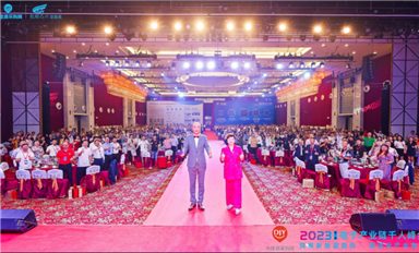 聚集新能源，共贏新未來(lái) | 2023大佳源采購(gòu)網(wǎng)電子行業(yè)千人峰會(huì)圓滿落幕聚集新能源