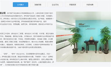 薩科微slkor可以出具國產(chǎn)化證明嗎？