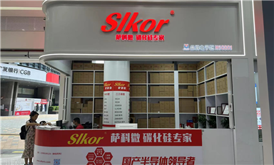 薩科微slkor有售后技術(shù)支持嗎？