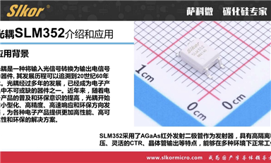 薩科微slkor料都能拆盤的嗎？還是整盤出？