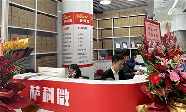 薩科微slkor產(chǎn)品的復(fù)購率是多少？