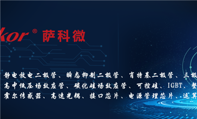 半導(dǎo)體行業(yè)的工藝術(shù)語有哪些？
