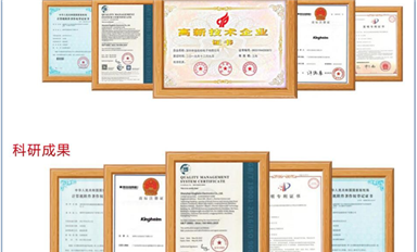 深圳科技企業(yè)Kinghelm電子榮獲多項(xiàng)認(rèn)證，推動(dòng)GNSS與LBS技術(shù)創(chuàng)新