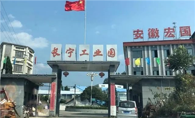 安徽岳西：三線廠，老廠房、老設(shè)備、老車間，重溫歷史輝煌