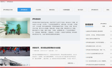 喜報 | 薩科微春節(jié)征文活動圓滿結束，外貿部賴曉霞獲評“最佳創(chuàng)作獎”