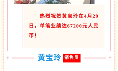 重磅！薩科微和金航標(biāo)單日營收額超百萬，再創(chuàng)新高！