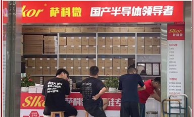 薩科微MOS管對標哪些品牌？