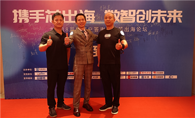 龍維18周年盛典啟幕，共繪“芯出?！薄皵?shù)智化”新篇章！
