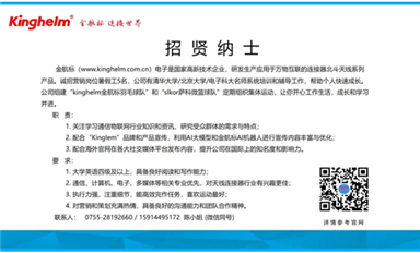 2024年一季度全球半導體市場規(guī)模達到1515億美元，同比增長25.7%（薩科微6月22日芯聞）