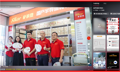 瀏覽量超347萬！薩科微半導(dǎo)體抖音號(hào)爆火流量密碼在這里！