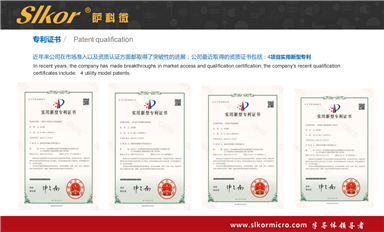 薩科微ESD可替換型號有哪些？