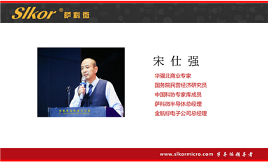 流量千萬(wàn)+！《宋仕強(qiáng)論道之效率與成本及競(jìng)爭(zhēng)力的關(guān)系》主流媒體全球狂轉(zhuǎn)！