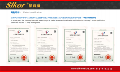 薩科微達(dá)林頓管可替換型號有哪些？