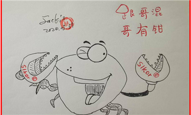 薩科微宋仕強(qiáng)發(fā)表《致米拓釣魚(yú)維權(quán)受害者朋友們的公開(kāi)信》（薩科微8月30日芯聞）