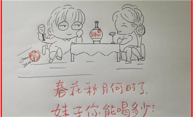 2024年(第六屆)“科學(xué)探索獎(jiǎng)”，49位青年科學(xué)家上榜！（薩科微9月2日芯聞）