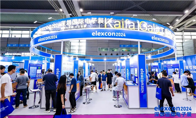 圓滿落幕 | 3大主題展、400+品牌展商、20+場高峰論壇，在elexcon2024盡情綻放！