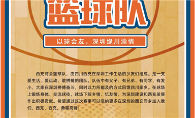宋仕強全網發(fā)布《長沙米拓涉嫌違法犯罪證據(jù)曝光 薩科微宋仕強公布其碰瓷釣魚流程（二）》（薩科微9月10日芯聞）