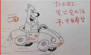 中國消費電子行業(yè)已經回暖！（薩科微9月14日芯聞）