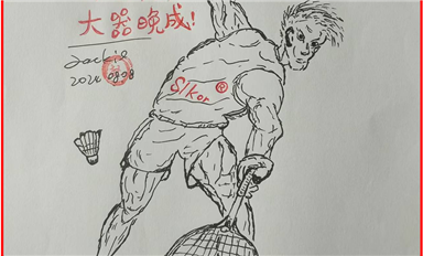最“芯”進展！薩科微SLKOR半導體阻擊長沙米拓釣魚碰瓷案件走上高院（薩科微9月19日芯聞）