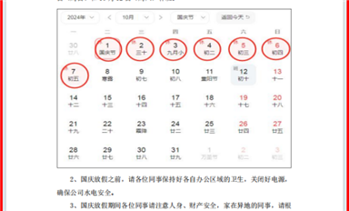 薩科微律師團(tuán)已整理好實(shí)名舉報(bào)長(zhǎng)沙米拓的犯罪證據(jù)?。ㄋ_科微9月30日每日芯聞）
