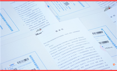 長沙米拓“碰瓷”薩科微案，中小企業(yè)維權(quán)的艱辛與堅持！