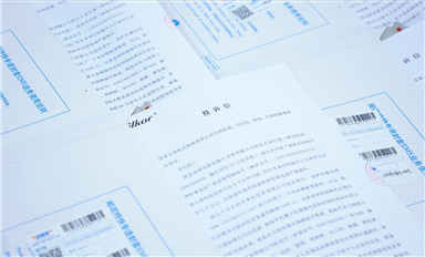 好消息！長(zhǎng)沙司法局將徹查楊海軍和米拓團(tuán)伙?。ㄋ_科微每日芯聞10月9日）