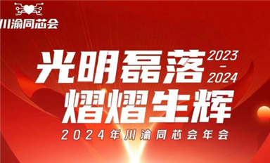 武科大學(xué)生團(tuán)隊(duì)讓水稻“生出”半導(dǎo)體材料?。ㄋ_科微10月11日每日芯聞）