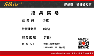 織夢(mèng)兩次去長(zhǎng)沙學(xué)習(xí)釣魚(yú)碰瓷經(jīng)驗(yàn)，長(zhǎng)沙米拓聶鋼4分多鐘電話錄音曝光（薩科微11月6日每日芯聞）