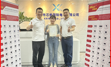 薩科微攜手芯航國(guó)際，共譜半導(dǎo)體出海新樂(lè)章