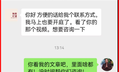 華強(qiáng)北宋大爺給湖南同升律所云一律所和中南大學(xué)的公開信！