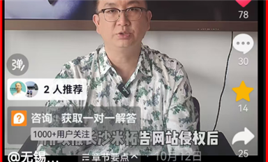 豪藝錦王漢生將在與米拓庭審現(xiàn)場申請《法院移交公安立案》，扭送米拓團(tuán)伙到南京公安機(jī)關(guān)！