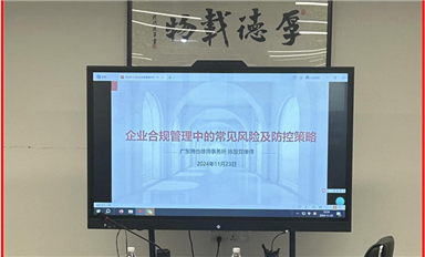 長沙米拓及其黑保護傘瘋狂報復(fù)，薩科微宋仕強表示將追究相關(guān)人員法律責(zé)任?。ㄋ_科微11月27日芯聞）