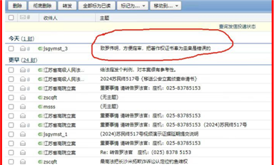 豪藝錦王漢生與長沙米拓案二審將于今日下午兩點開審并現(xiàn)場直播?。ㄋ_科微11月28日每日芯聞）