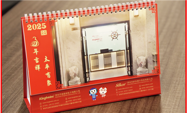 金航標(biāo)全新升級(jí)！中英文網(wǎng)站及手機(jī)端AI機(jī)器人已同步上線（薩科微12月26日每日芯聞）