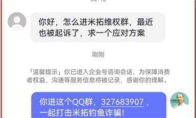 薩科微宋仕強(qiáng)豪藝錦王漢生等組織的全網(wǎng)全方位打擊知識(shí)產(chǎn)權(quán)釣魚(yú)敲詐勒索已初見(jiàn)成果?。ㄋ_科微1月10日芯聞）